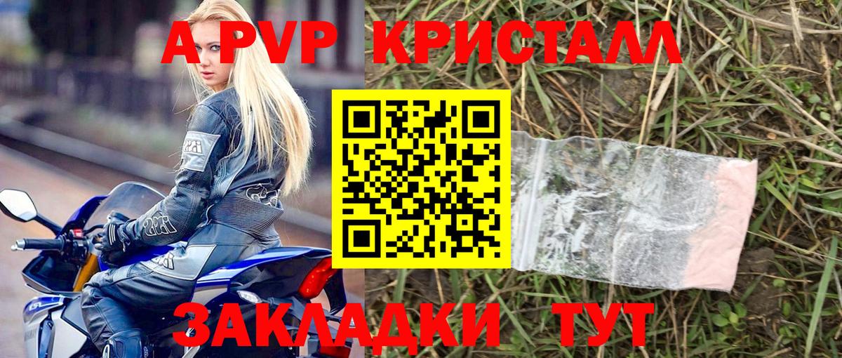 APVP СК Верхний Уфалей