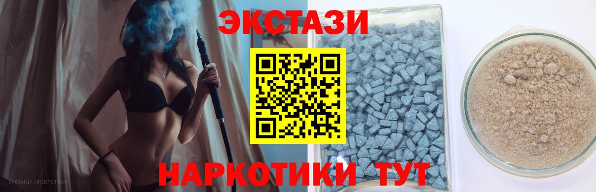 Верхний Уфалей  ГАШИШ  МЕТАМФЕТАМИН  КОКАИН  Купить наркотики  Вход с VPN  Марихуана  МЕФ кристаллы 