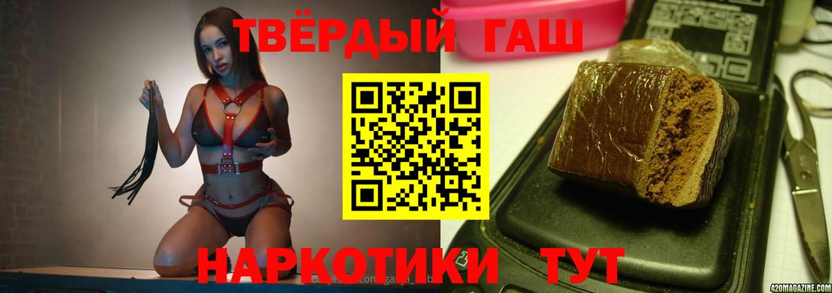 ГАШИШ гарик  ГАШ  Вход с VPN  Верхний Уфалей  ГАШ ice o lator 
