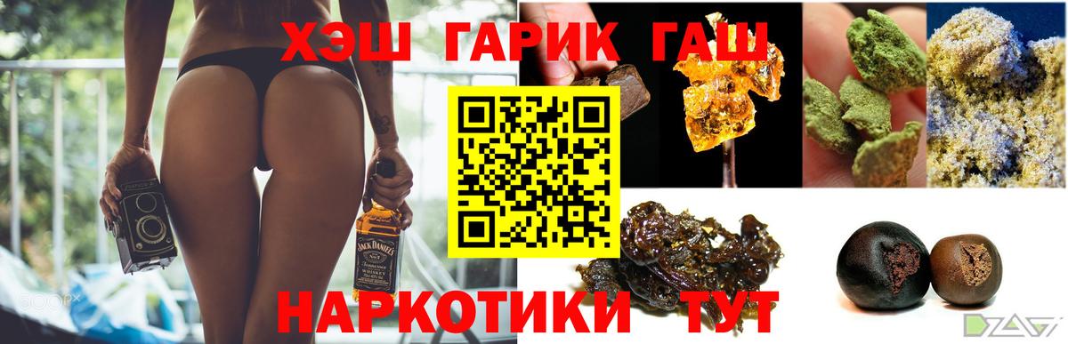 Гашиш Ice-O-Lator Верхний Уфалей