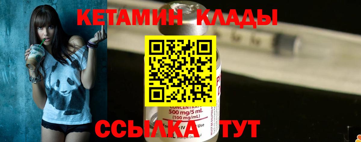 Верхний Уфалей  Кетамин ketamine  Кетамин ketamine  Вход с VPN 