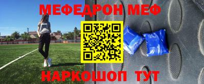 кокаин Малоярославец