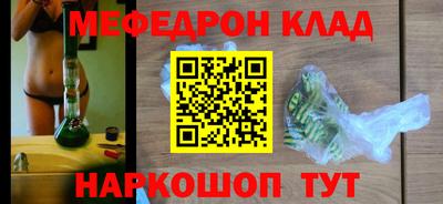 кокаин Малоярославец
