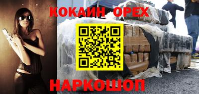 дурь Малгобек