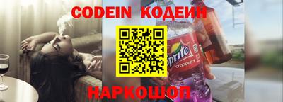 кокаин Малоярославец