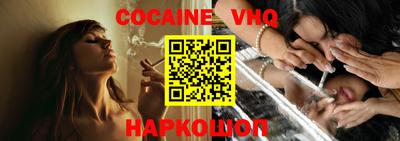 мефедрон VHQ Мариинск