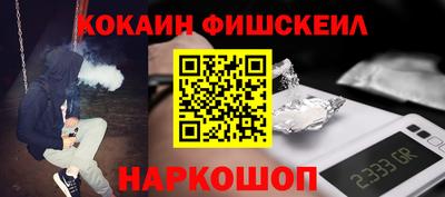 мефедрон VHQ Мариинск
