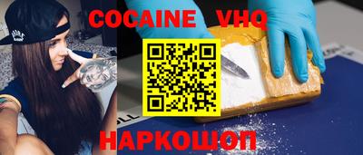 кокаин Малоярославец