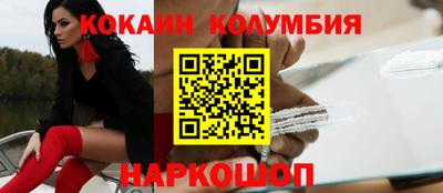 мефедрон VHQ Мариинск