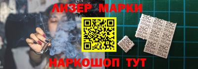 мефедрон VHQ Мариинск