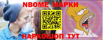дурь Малгобек
