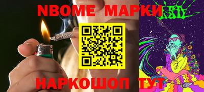 дурь Малгобек