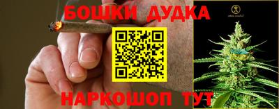 дурь Малгобек