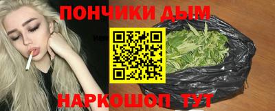 мефедрон VHQ Мариинск