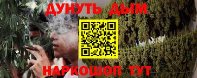 дурь Малгобек
