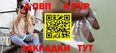 дурь Малгобек