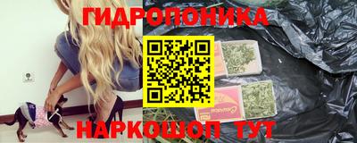 дурь Малгобек