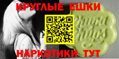мефедрон VHQ Мариинск