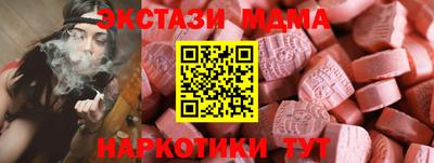 дурь Малгобек