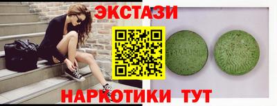 кокаин Малоярославец