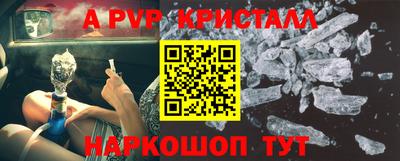 дурь Малгобек