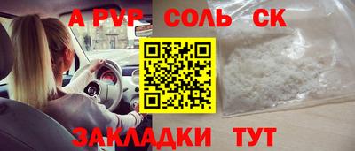 кокаин Малоярославец