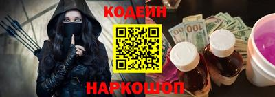 кокаин Малоярославец