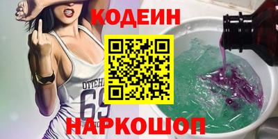 мефедрон VHQ Мариинск