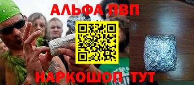 кокаин Малоярославец