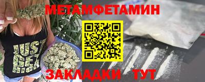 мефедрон VHQ Мариинск