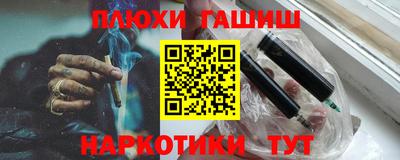 кокаин Малоярославец