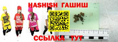 мефедрон VHQ Мариинск
