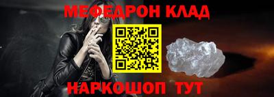 кокаин Малоярославец
