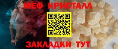 кокаин Малоярославец