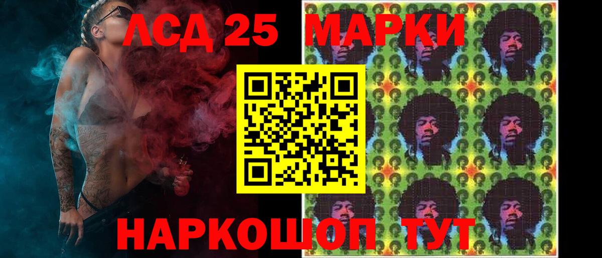 ЛСД экстази ecstasy Верхний Уфалей