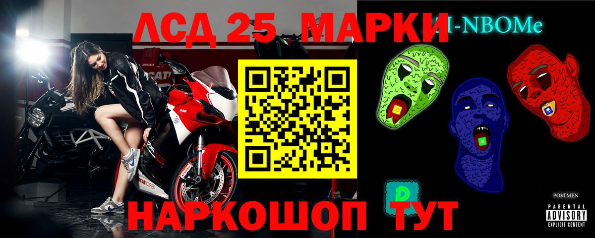 LSD-25 экстази ecstasy  Вход с VPN  hydra ССЫЛКА  LSD-25 экстази  LSD-25 экстази ecstasy  Верхний Уфалей 