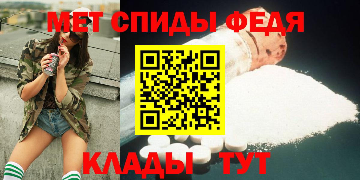 Метамфетамин Methamphetamine  МЕТАМФЕТАМИН  Верхний Уфалей  Вход с VPN  Метамфетамин Methamphetamine 