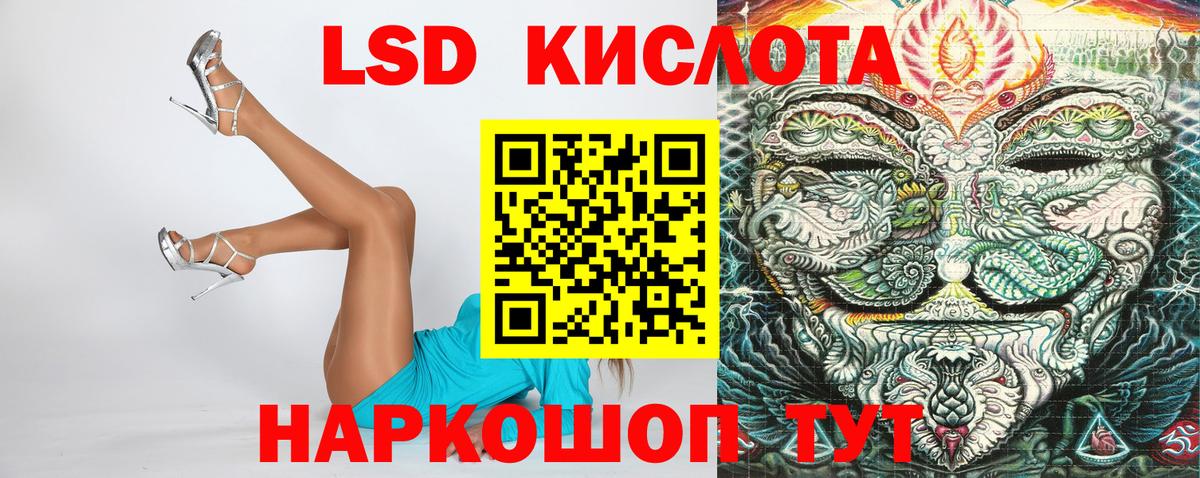 Марки NBOMe  Марки NBOMe 1,5мг  Верхний Уфалей  Вход с VPN  Марки NBOMe 1,5мг 