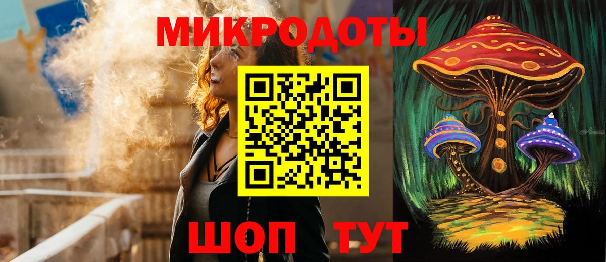 Галлюциногенные грибы Magic Shrooms Верхний Уфалей
