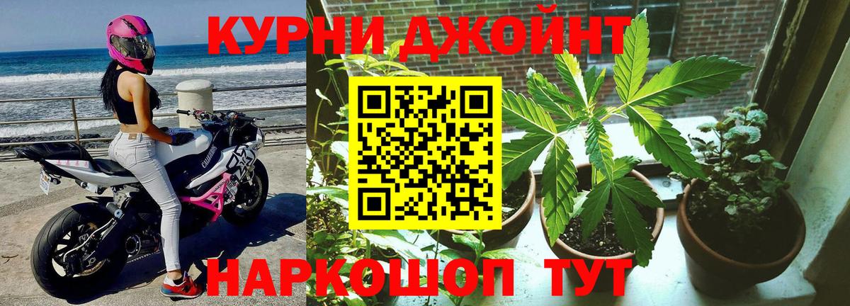 Верхний Уфалей  Канабис OG Kush  Конопля White Widow  Вход с VPN  Бошки Шишки SATIVA & INDICA 